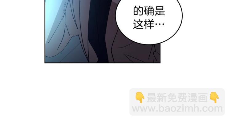 第6话 无知少男79
