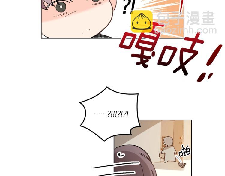 第6话 无知少男8