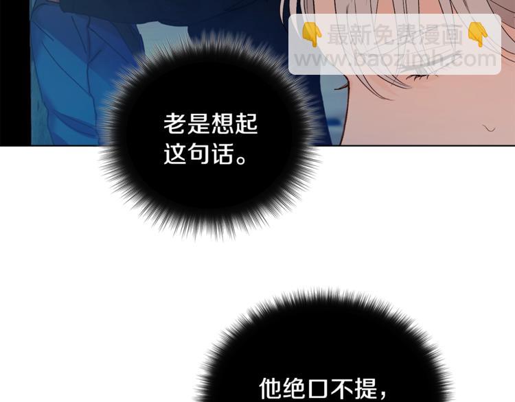 第6话 无知少男81