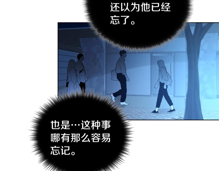 第6话 无知少男82