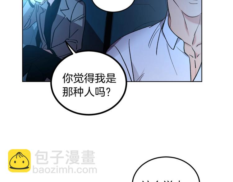 第6话 无知少男84