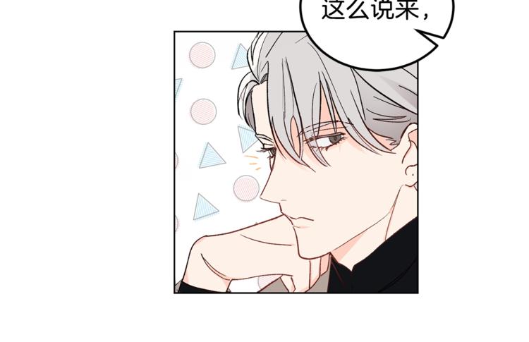 第6话 无知少男85