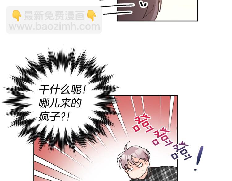 第6话 无知少男9