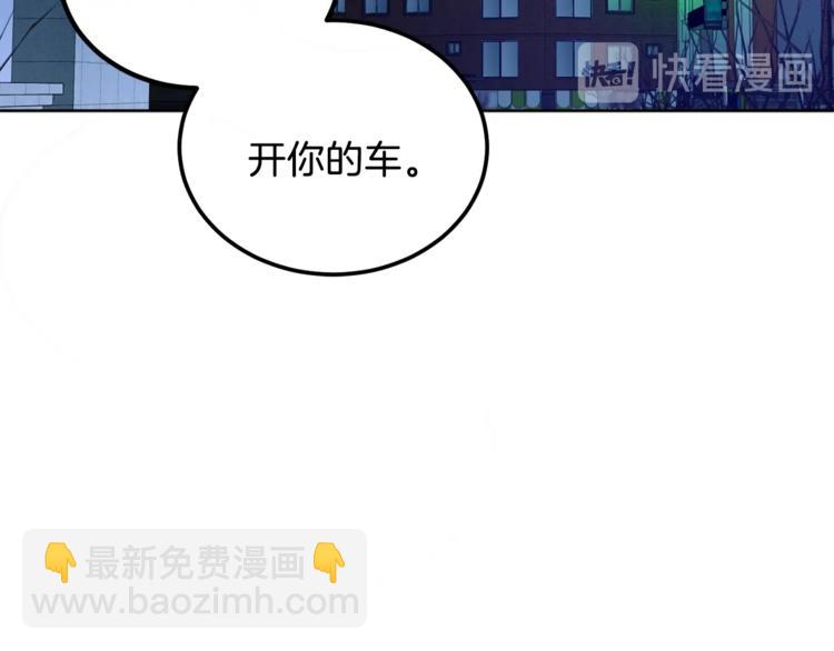 第6话 无知少男90