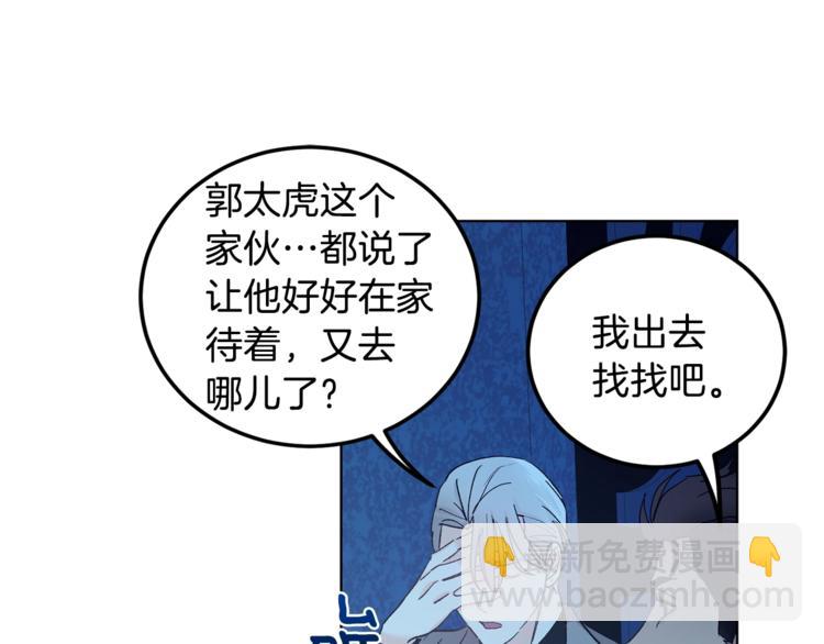 第6话 无知少男96
