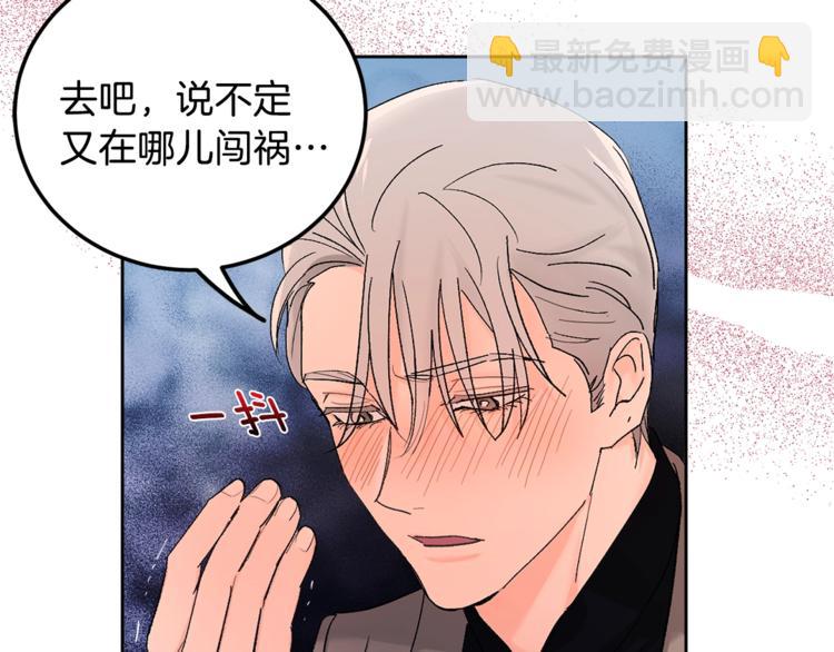 第6话 无知少男98