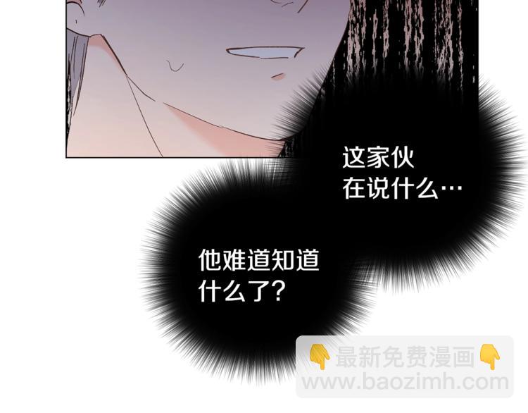 第7话 回答我101