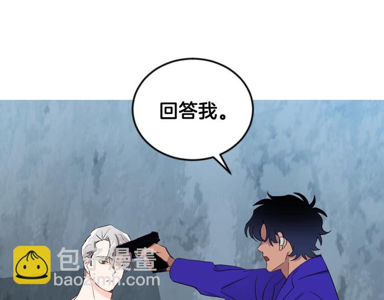 第7话 回答我109