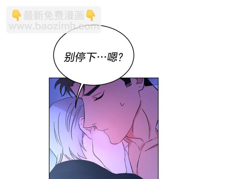 第7话 回答我11