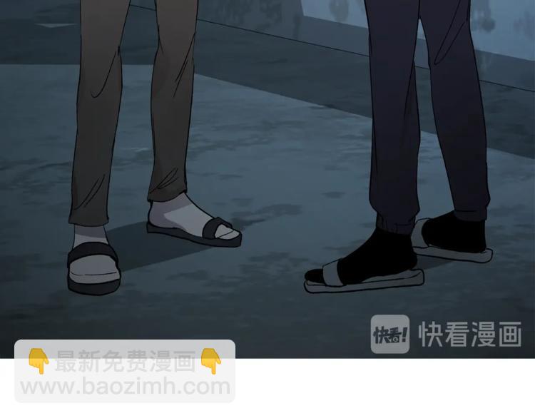第7话 回答我111