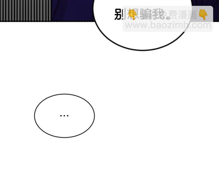 第7话 回答我114
