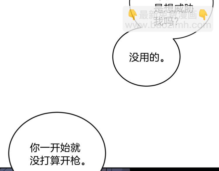 第7话 回答我116