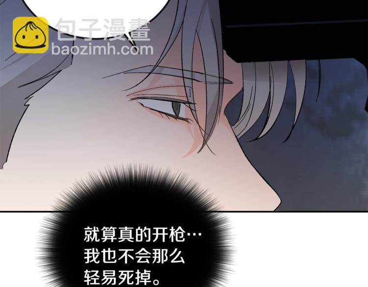 第7话 回答我117