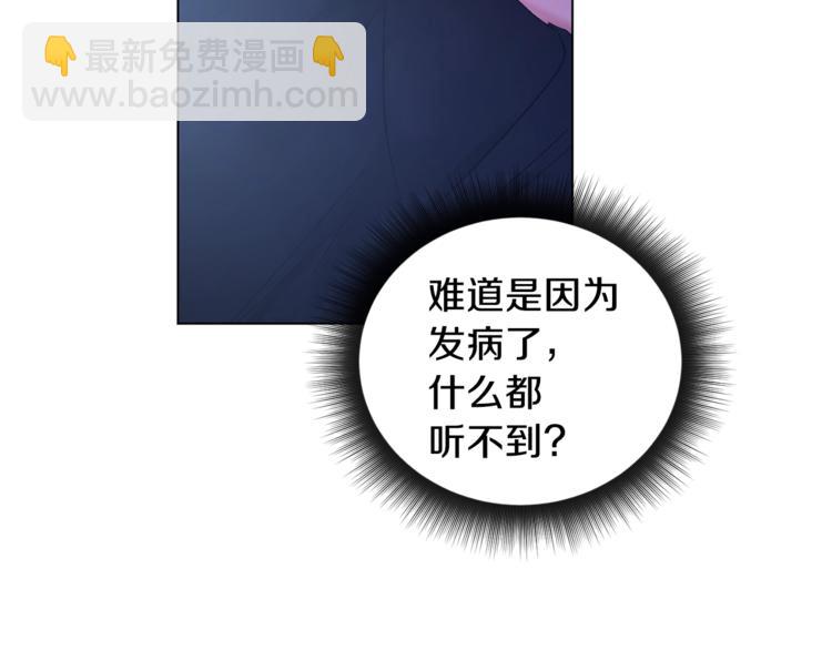 第7话 回答我12