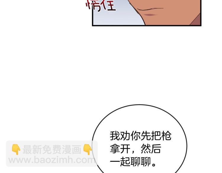 第7话 回答我120