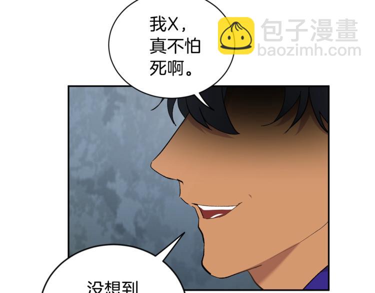第7话 回答我123