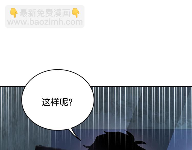第7话 回答我126