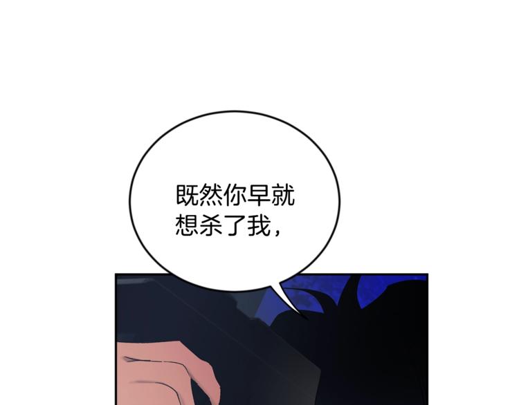 第7话 回答我133