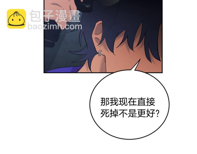 第7话 回答我134
