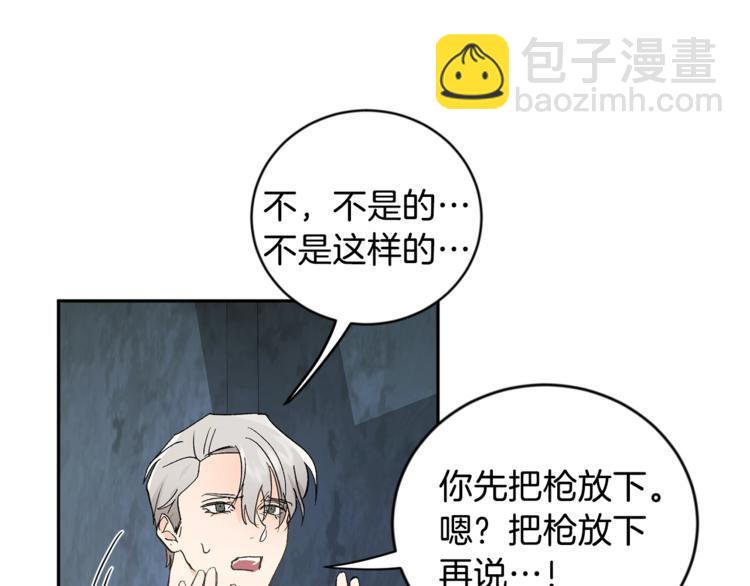 第7话 回答我135