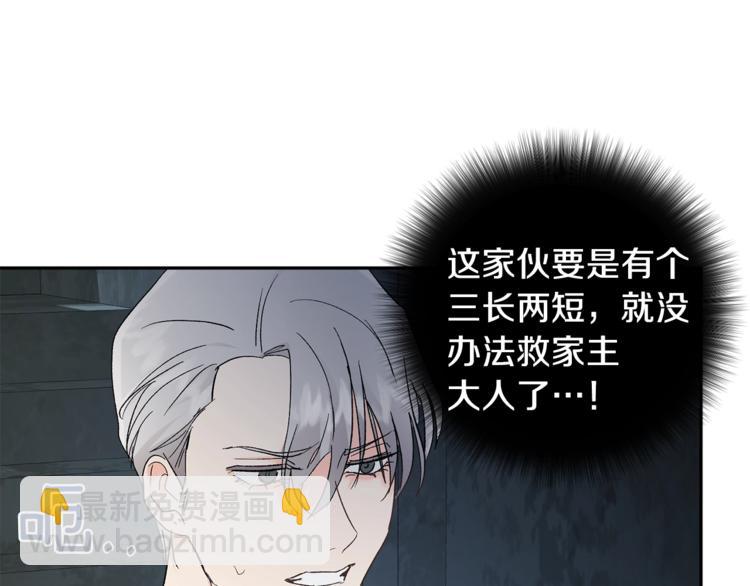 第7话 回答我137