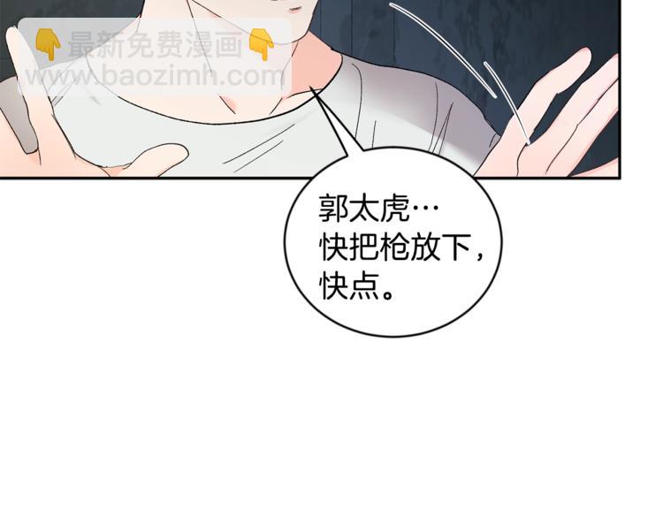 第7话 回答我138