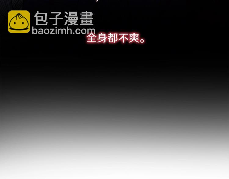 第7话 回答我147