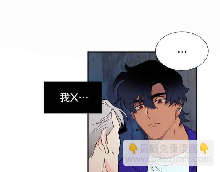 第7话 回答我150