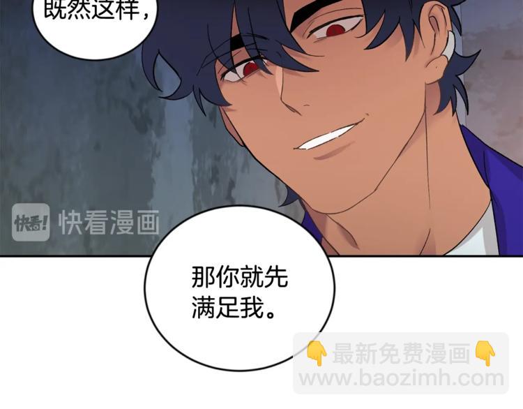 第7话 回答我152