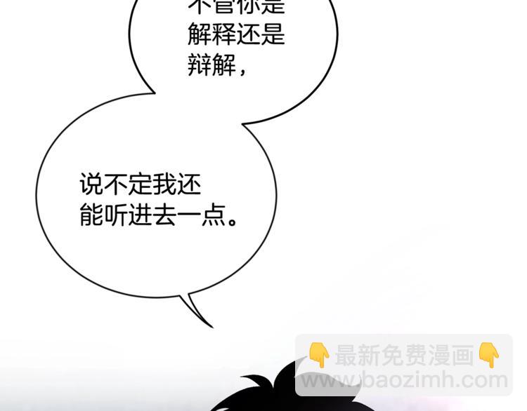 第7话 回答我159