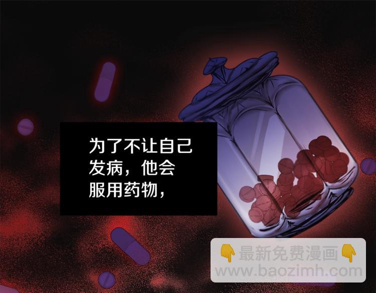 第7话 回答我17