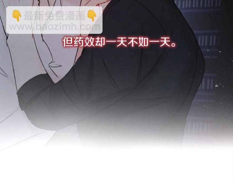 第7话 回答我19