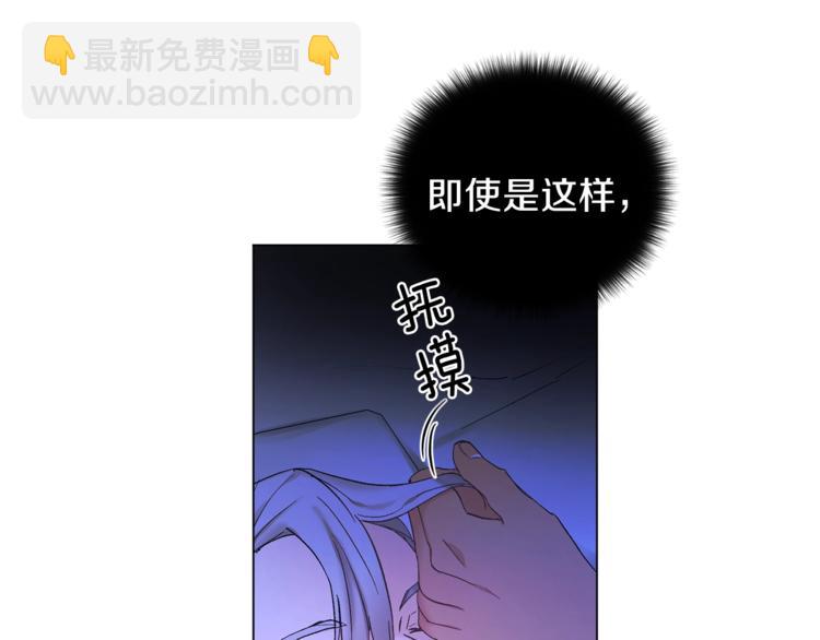 第7话 回答我26