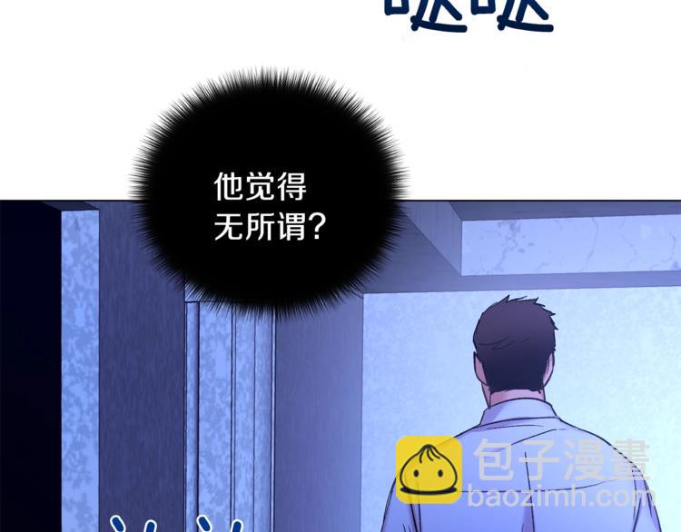 第7话 回答我33