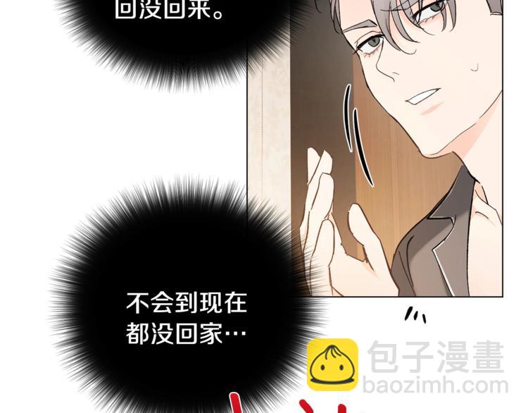 第7话 回答我48