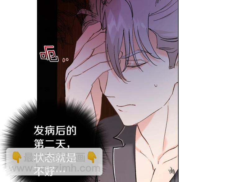 第7话 回答我50