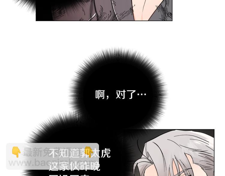 第7话 回答我51