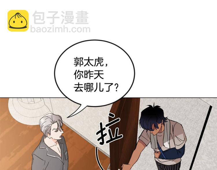 第7话 回答我56