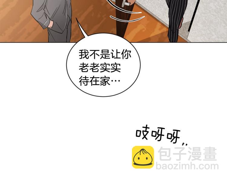 第7话 回答我57