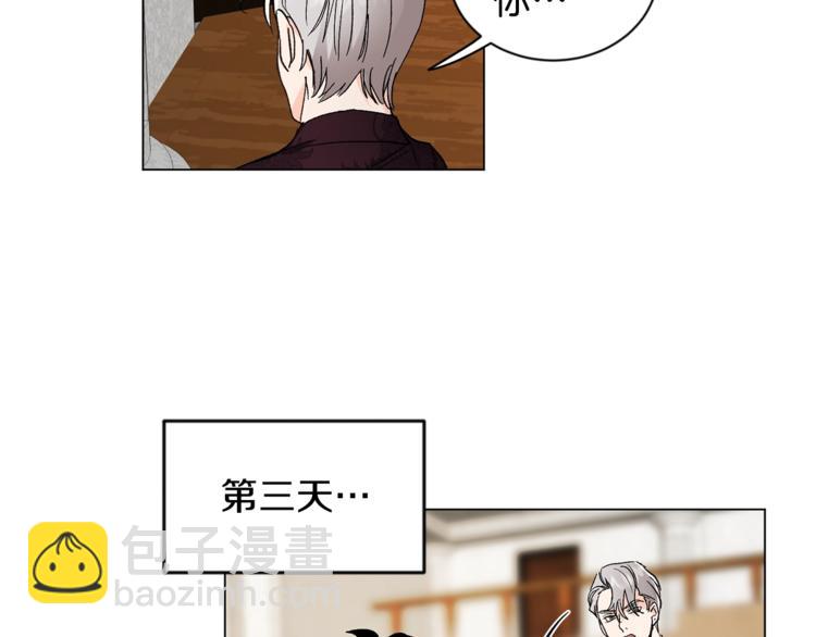 第7话 回答我64