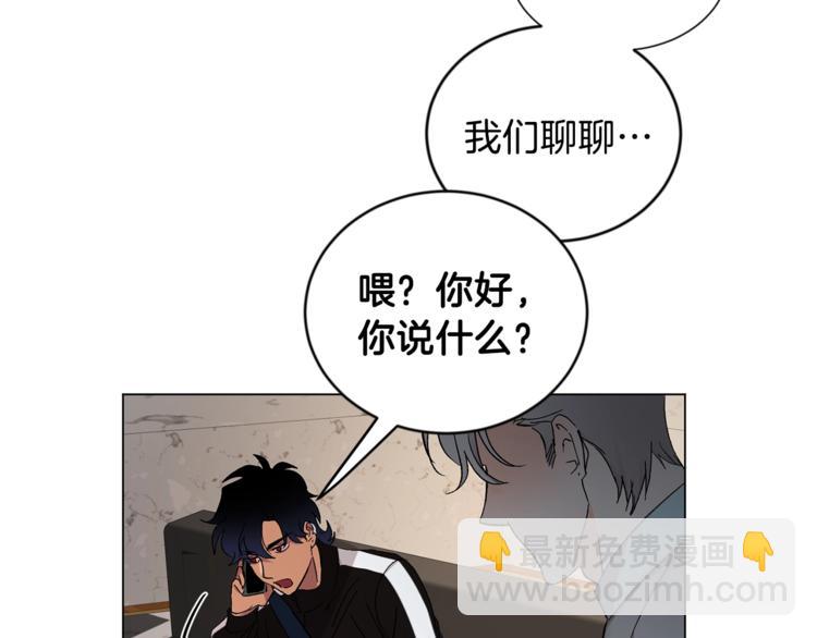 第7话 回答我66