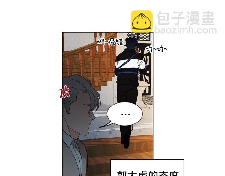 第7话 回答我68