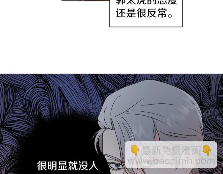 第7话 回答我69