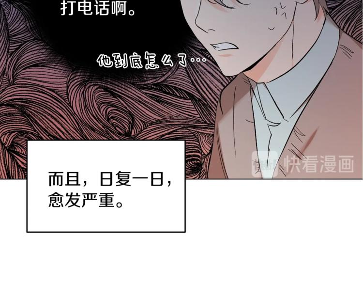 第7话 回答我70