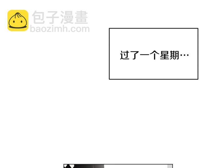 第7话 回答我72