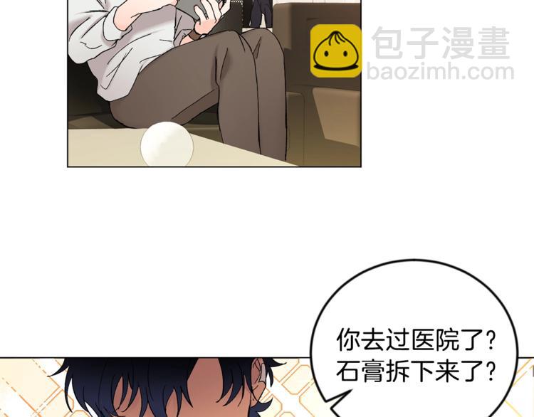 第7话 回答我75