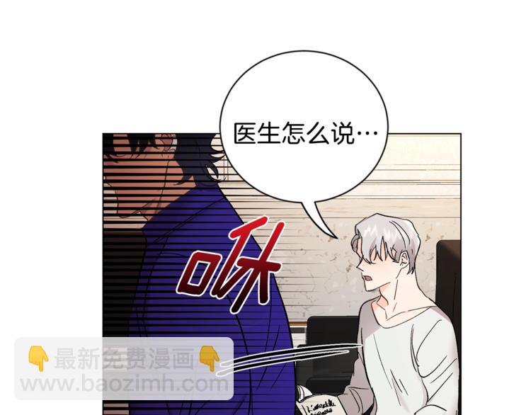 第7话 回答我77