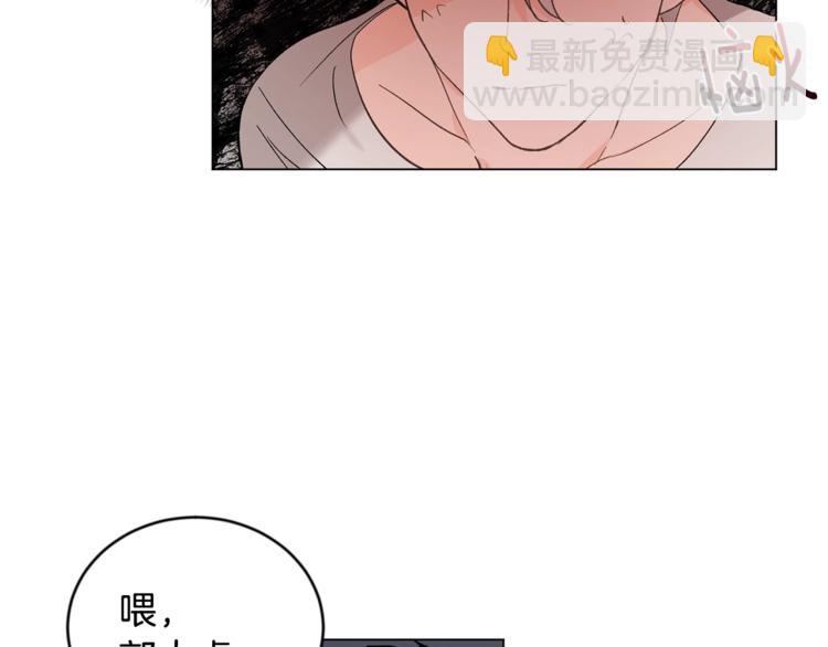 第7话 回答我79
