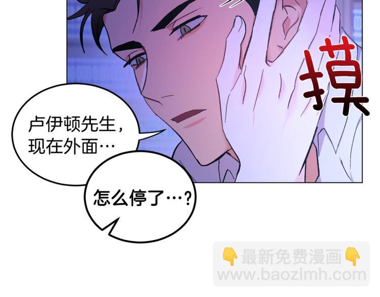 第7话 回答我8