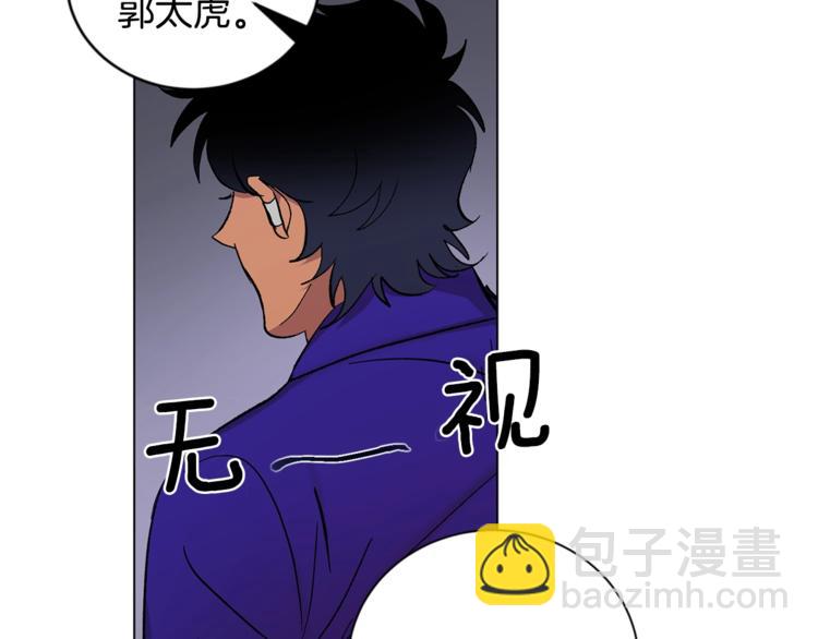 第7话 回答我80